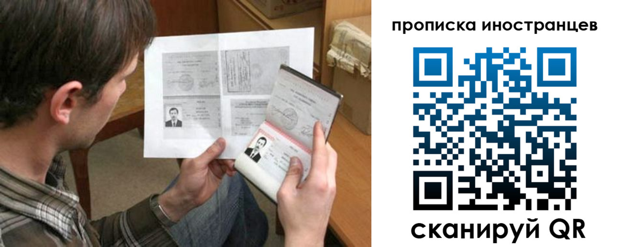 купить прописку в Нязепетровске